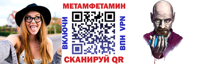 АМФЕТАМИН 97%  купить наркотики цена  Кстово 