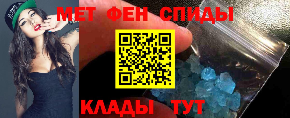 АМФ  Вход с VPN  АМФЕТАМИН  Кстово  АМФЕТАМИН Розовый 