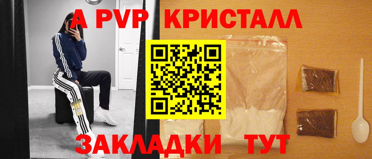 Конопля Кстово