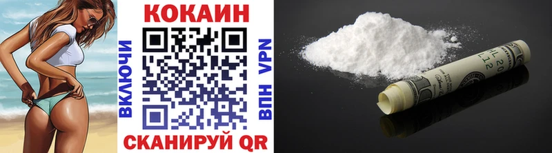 как найти закладки  Кстово  Cocaine 97% 