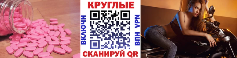 как найти   Кстово  Ecstasy таблы 
