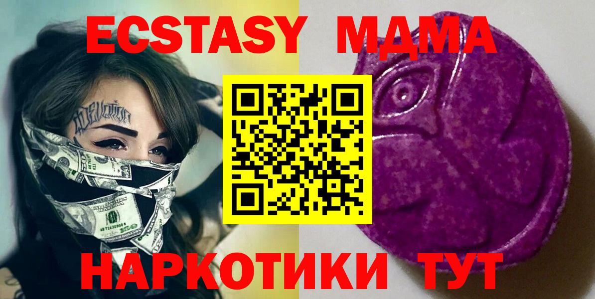 Экстази круглые Кстово