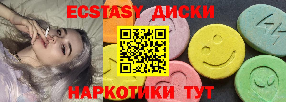 ЭКСТАЗИ  hydra ссылки  Вход с VPN  Кстово  Ecstasy круглые  Ecstasy Punisher 