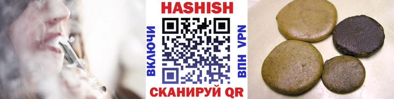 ГАШИШ VHQ  где найти   Кстово 