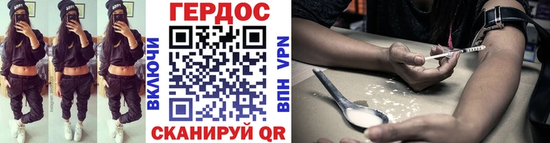 Героин герыч  где купить наркотик  Кстово 
