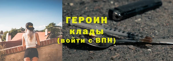 ПСИЛОЦИБИНОВЫЕ ГРИБЫ Козловка