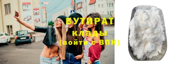 ПСИЛОЦИБИНОВЫЕ ГРИБЫ Козловка