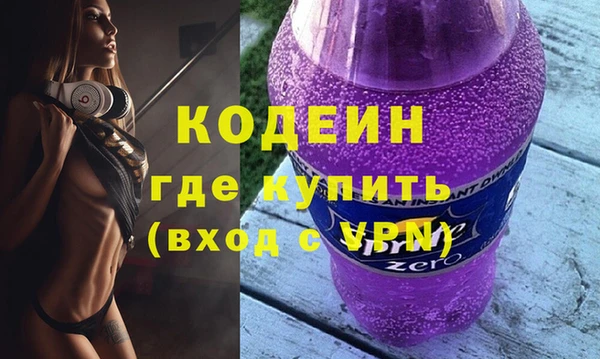 стаф Кодинск
