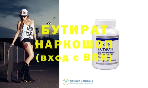 стаф Кодинск