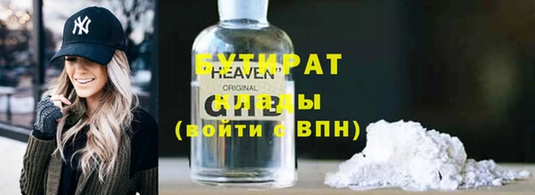 ПСИЛОЦИБИНОВЫЕ ГРИБЫ Козловка