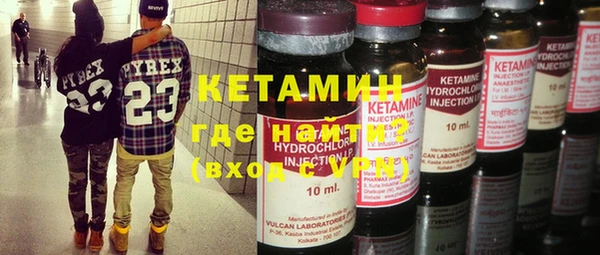 амфетамин Кинешма