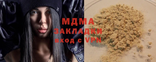 дживик Костерёво