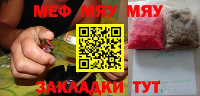 марки nbome Ипатово