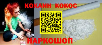 марки nbome Ипатово