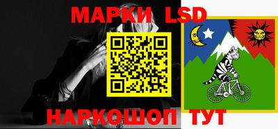 марки nbome Ипатово