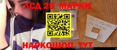 марки nbome Ипатово