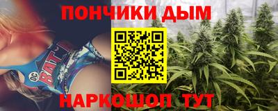 марки nbome Ипатово