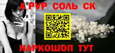 скорость mdpv Ирбит