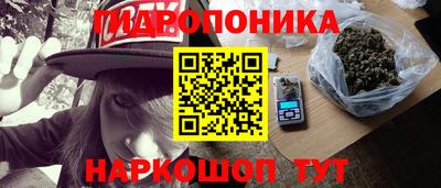 марки nbome Ипатово