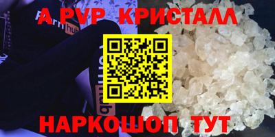 марки nbome Ипатово