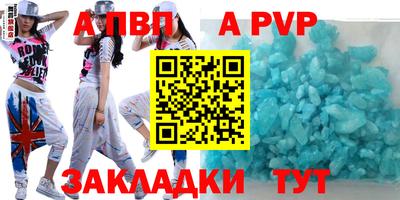 марки nbome Ипатово