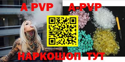 марки nbome Ипатово