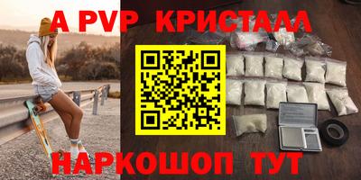 скорость mdpv Ирбит