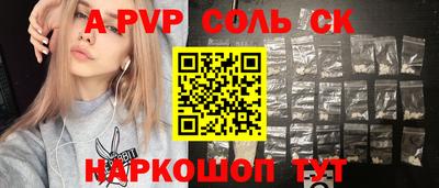 скорость mdpv Ирбит