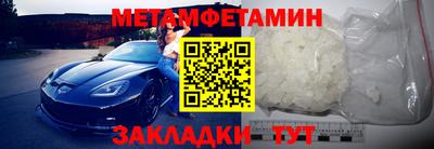 марки nbome Ипатово