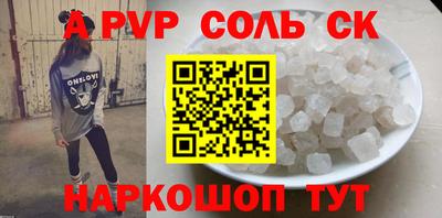 ПСИЛОЦИБИНОВЫЕ ГРИБЫ Кандалакша