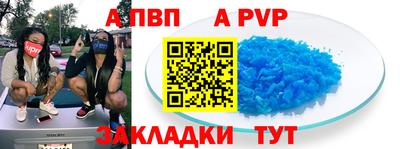марки nbome Ипатово