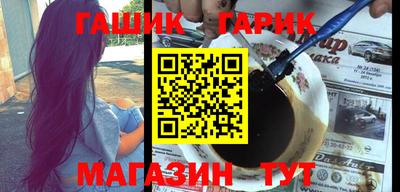 герыч Изобильный