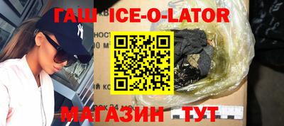 марки nbome Ипатово
