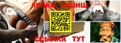 марки nbome Ипатово