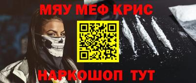 марки nbome Ипатово