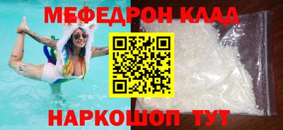 скорость mdpv Ирбит