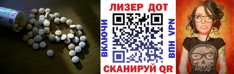LSD-25 экстази ecstasy Кстово