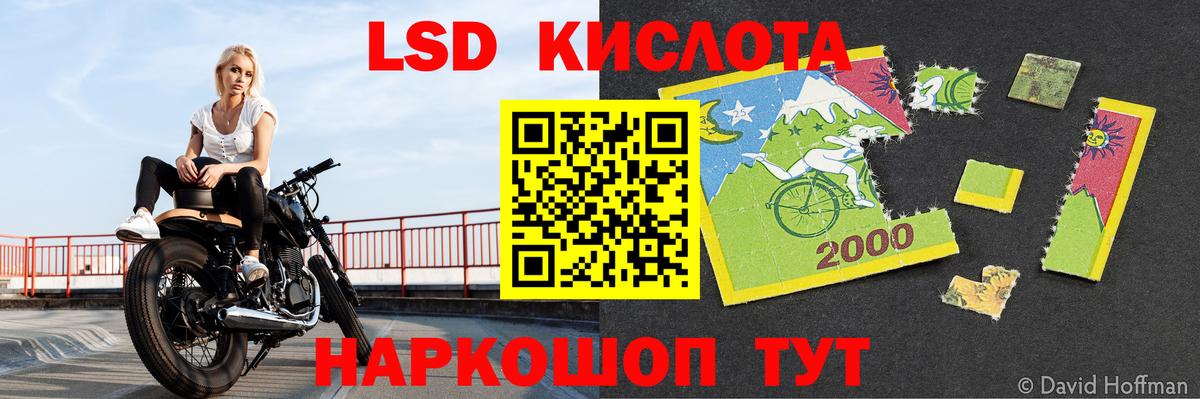 Кстово  LSD-25 экстази кислота  Вход с VPN  OMG   LSD-25 экстази ecstasy 