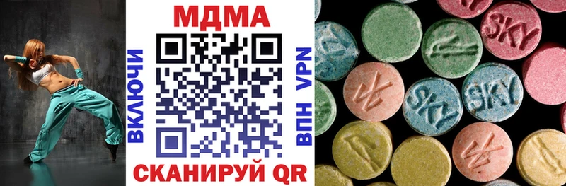 MDMA Molly  blacksprut как зайти  Кстово  закладки 