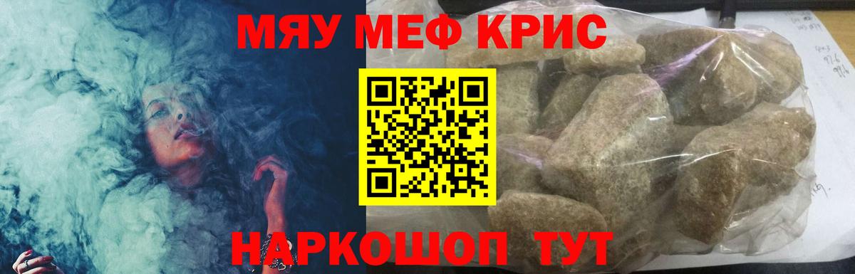 МЕФ мука Кстово