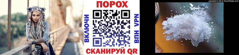 Метамфетамин кристалл  МЕГА   Кстово 