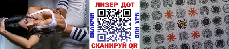 наркотики  mega как войти  Наркотические марки 1500мкг  Кстово 