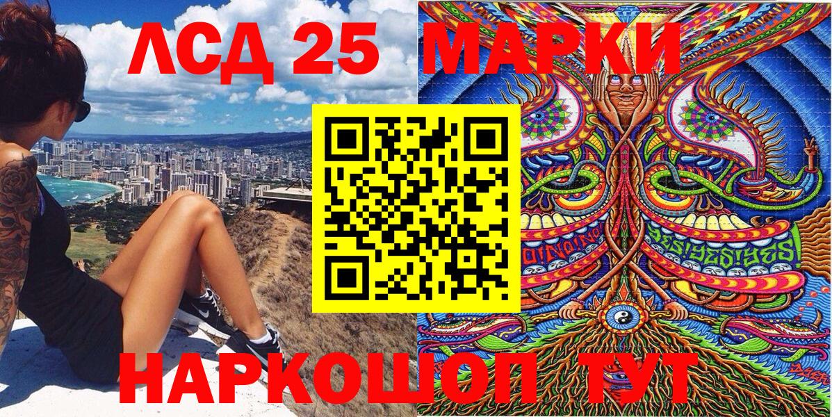 Кстово  Наркотические марки 1,5мг  Вход с VPN 