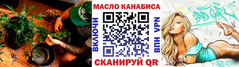 ОМГ ОМГ как зайти  Кстово  ТГК концентрат  наркота 