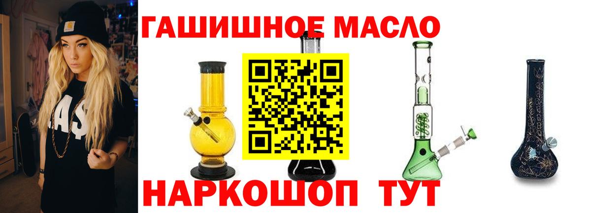 Дистиллят ТГК вейп Кстово