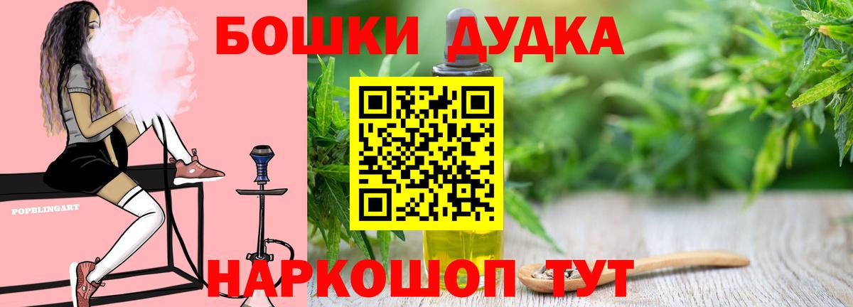 Каннабис Ganja Кстово