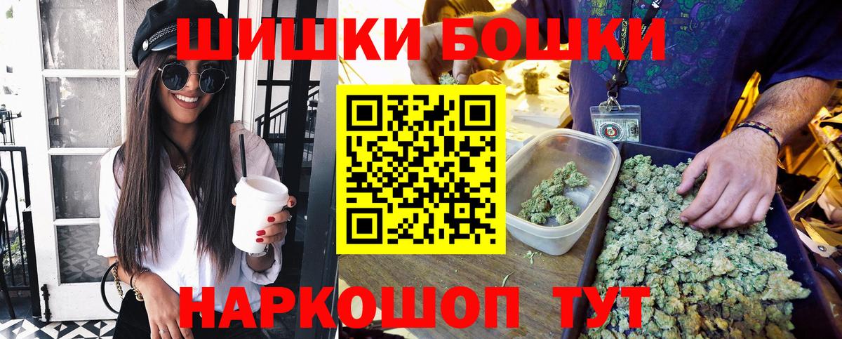 Конопля тримм  Шишки марихуана LSD WEED  Кстово  Вход с VPN  Шишки марихуана индика 