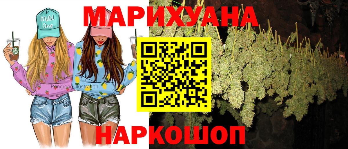 МАРИХУАНА  COCAIN  ГАШ  Кстово  Вход с VPN  Меф кристаллы  Alpha PVP СОЛЬ   ГАШ  Бошки Шишки 